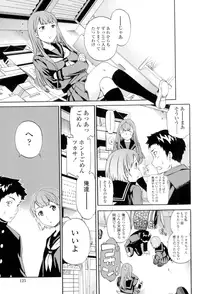 [Cuvie] Girlie [Digital]