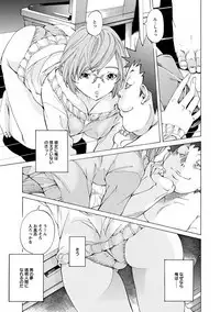 Angel Club MEGA Vol. 38