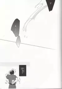 (CCOsaka100) [URO (Amama)] LOVE CHASE (Free!)