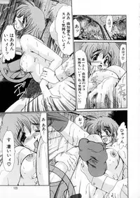 [Fukada Takushi] Niji no Kizuna