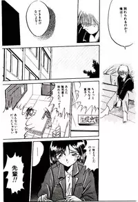 [Katori Shinbu] Love Message