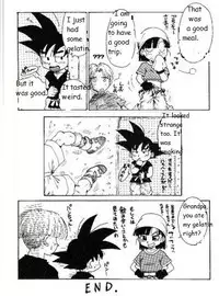 [Karumaya (Karma Tatsurou)] DYNAMITE HEROINE (Dragon Ball GT) [English]