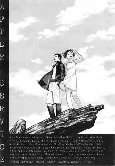 COMIC Kairakuten 3.1999