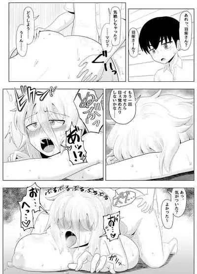 Kinpatsu Bakunyuu Yankee ga ijimerarekko de Seiyoku o Hassan saseru Hon