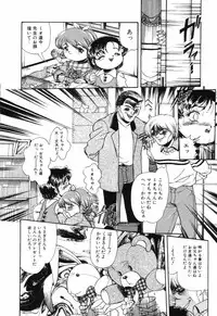 [Anthology] Little Pierce Vol.04