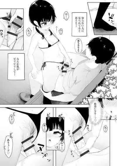 Roshutsu bishoujo inraku ochi