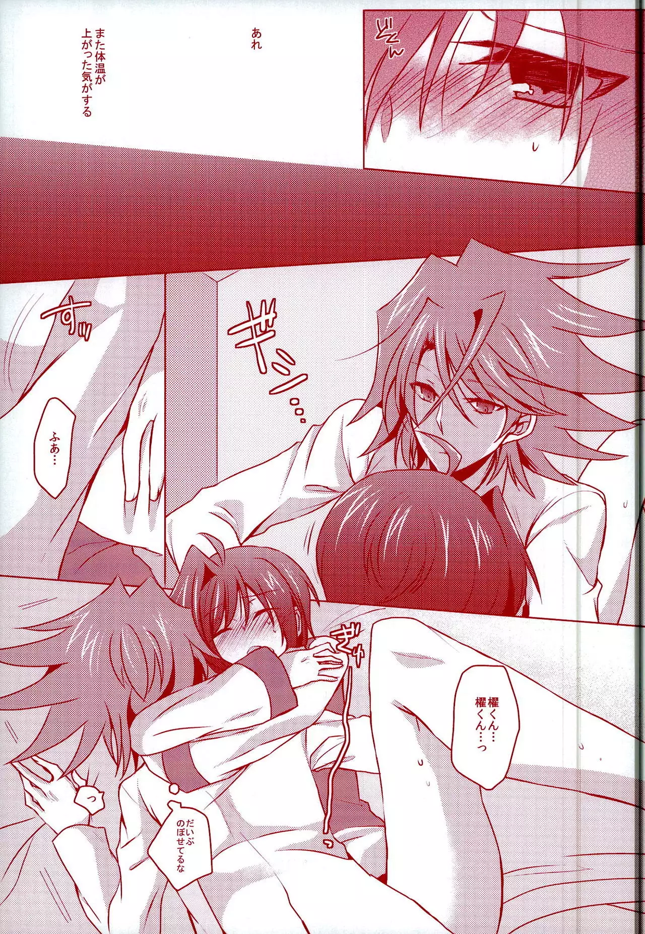 Kimi ni Usagi to Sukoshi no Curry