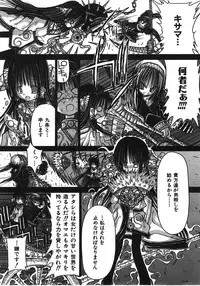 COMIC AUN 2008-04 Vol. 143