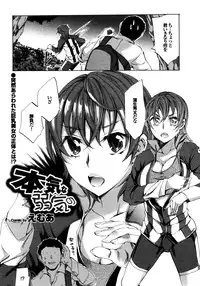 COMIC Purumelo 2009-12