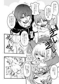 [Anthology] Shounen Shikou 15 - Shounen Shikou S