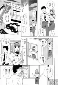 [Arou Rei] Tonda W Vol.2