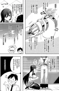 COMIC Shitsurakuten 2015-05