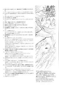 (C60) [CIRCLE OUTERWORLD (Chiba Shuusaku)] MIDGARD 13 (Ah! My Goddess, You're Under Arrest!)