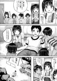 BUSTER Comic 2016-01