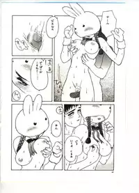 [Anthology] Reisou Bijin