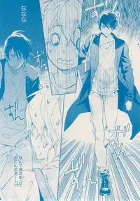 MAGAZINE BE×BOY 2014-12