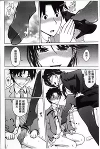 [Bizen Dorobune] Karadajuu de Oshiete Ageru [Chinese]