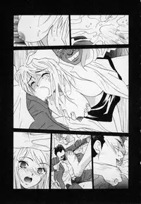 [Uchino Bungo] Boku no Kateikyoushi