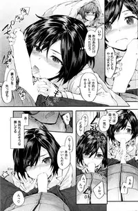 COMIC Kairakuten 2016-04