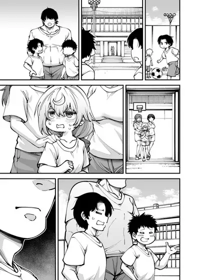 Zenbu o neechan no seidakara