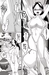 COMIC Purumelo 2010-10 [Digital]