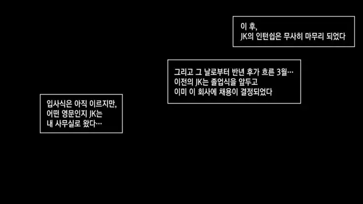 Chorosugi Mesu Shain ni Yaritai Houdai na Shain Seikatsu