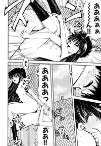 [Kii Takashi] Girlie Girlie Girlie! ~Jr. Idol Shop~