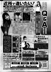 COMIC HANA-MAN 2013-02