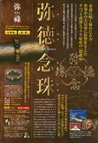 COMIC HANA-MAN 2013-02