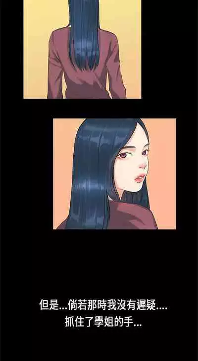 初戀症候群 1-30