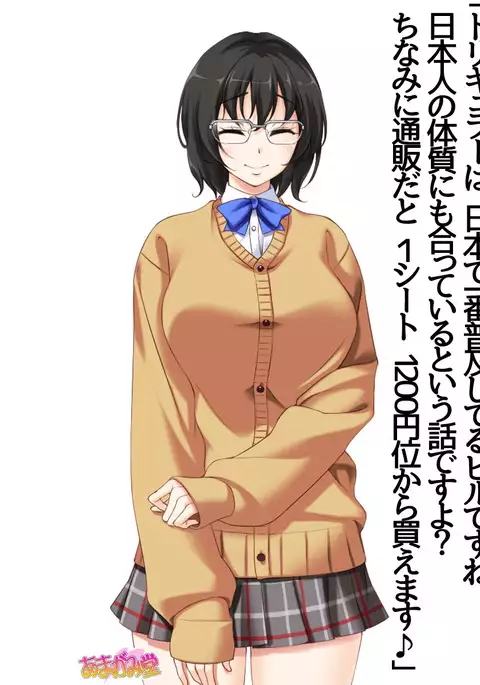 Jimiko-san Dai 2-bu Ch. 1-7.1