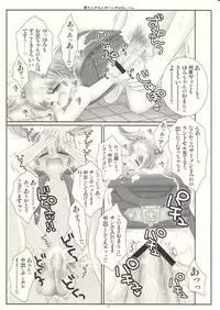 [ICE PINK] MAZOLITA Neo (C75)