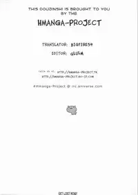 (C62) [Delta Box (Ishida Masayuki)] EXUP 6 (Onegai Teacher) [English]