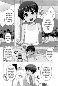 [Chiguchi Miri] Shogo Beat [English] {5 a.m.}