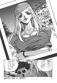 [ISUTOSHI] Slut Girl