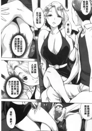 Kuchidoke Peace! - Melt in the mouth bliss