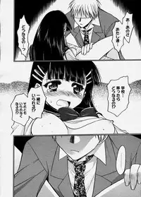 Comic Megastore 2003-12