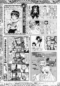 COMIC HOTMiLK 2015-04