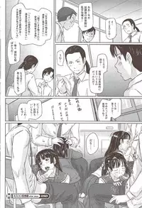 COMIC HOTMiLK 2010-02