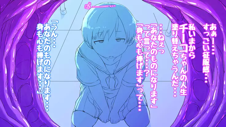 Onakani ana no onnanoko tachi