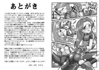 [Unblock! (Yaeba)] Ikenie no Sainou (The King of Fighters) [Digital]