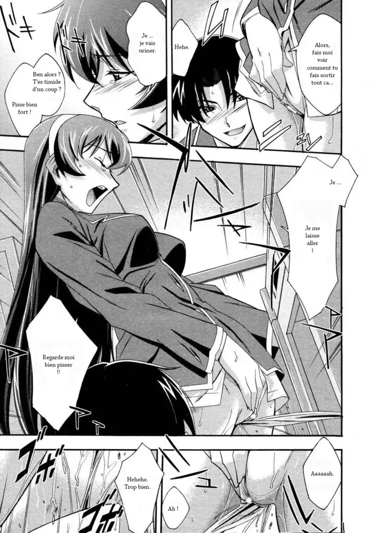 Urinal Bitch! | La salope de l'urinoir