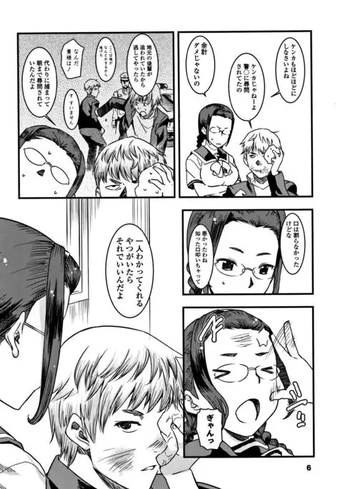 Joshi Kousei - schoolgirl anal sex