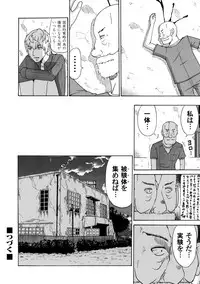 COMIC Magnum Vol. 44