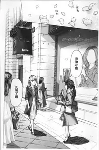 [Asagi Ryu] Girls Girls | 百合女孩♥蕾絲女孩 [Chinese]