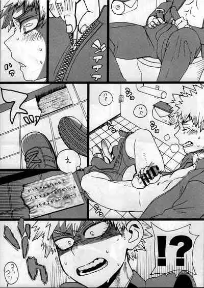 [Maru Tendon (Ei)] Mouhou Gakuen Dentou Geinoubu 5 [Chinese] [Digital]