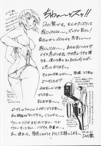 (C73)[Sangatsu No Lion (Don Shigeru)] Fog Field (Darker Than Black)