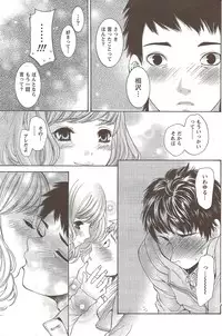 Monthly Vitaman 2010-01