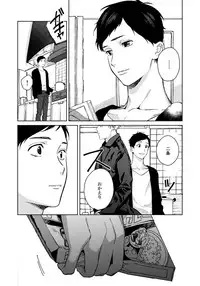 [Aofuji Kii] Hirotta Otoko wa Incubus [Digital]