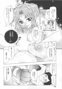 COMIC Men's Young 2006-11